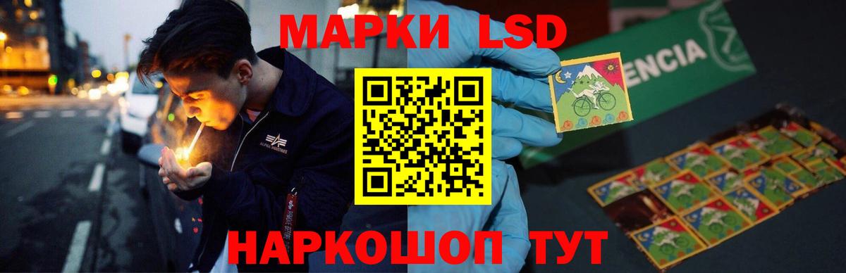 ЛСД экстази кислота  Лсд 25 экстази  Усинск  Вход с VPN  LSD-25 экстази ecstasy 