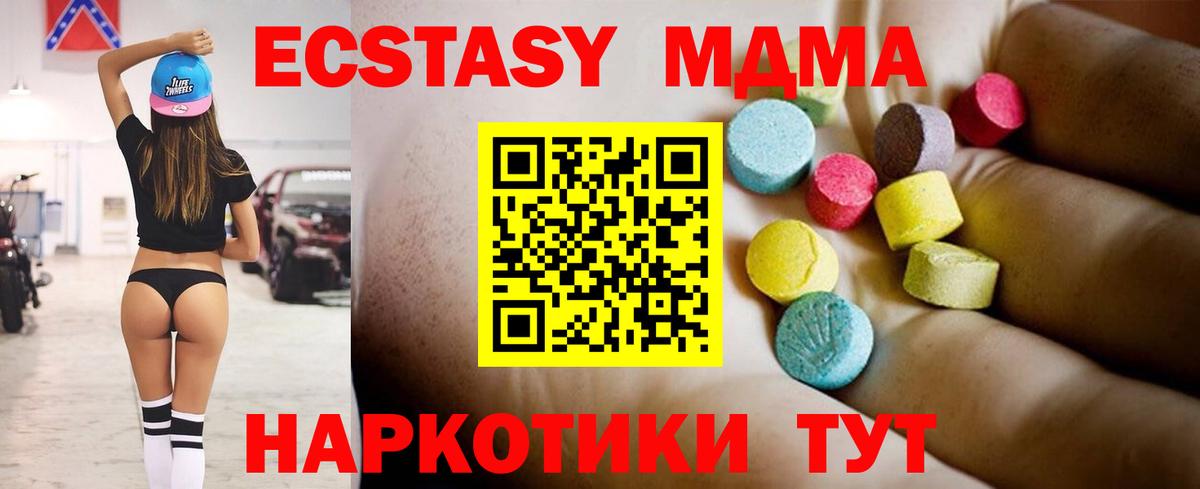 АМФЕТАМИН Усинск