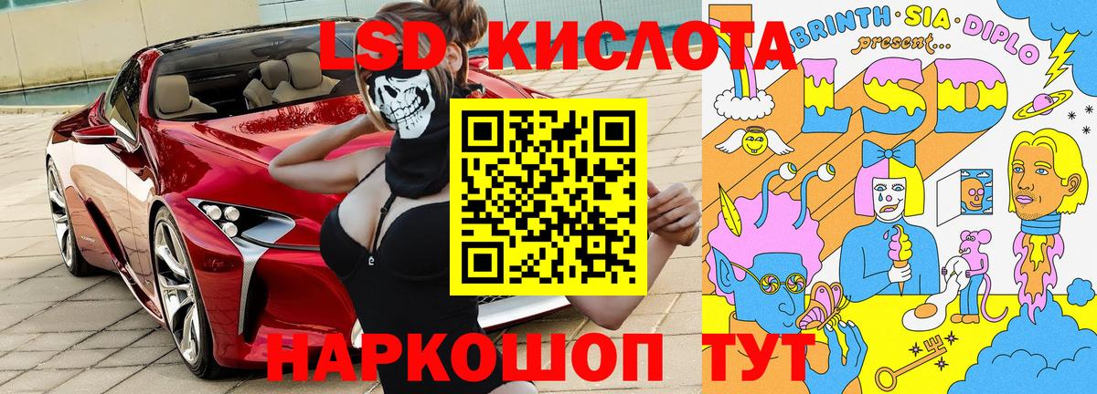 Усинск  Марки 25I-NBOMe 1500мкг  Марки 25I-NBOMe 1500мкг  Вход с VPN 