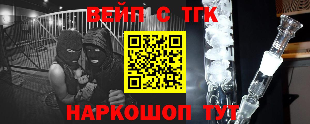 Каннабис  Усинск  COCAIN  МЕФ кристаллы  ТГК  Вход с VPN  Мефедрон 