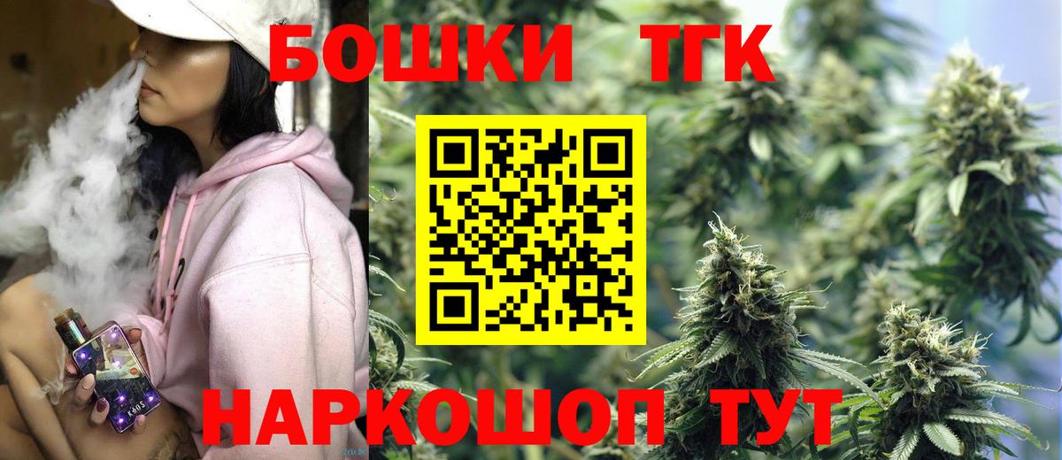 Бошки Шишки LSD WEED  Вход с VPN  Усинск  Бошки марихуана OG Kush  Конопля индика  МАРИХУАНА OG Kush 