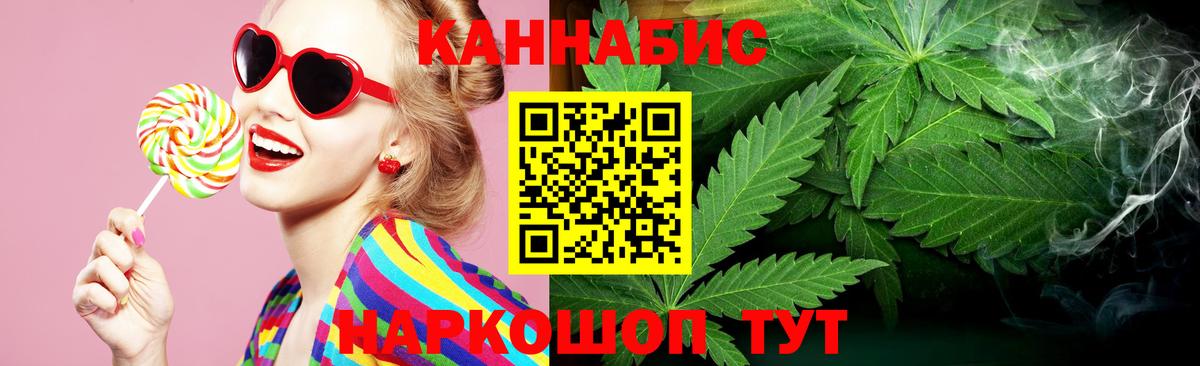 Бошки Шишки SATIVA & INDICA Усинск